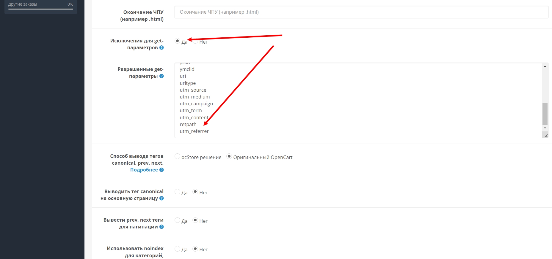 Скриншот 28-08-2024 17.13.45.jpg