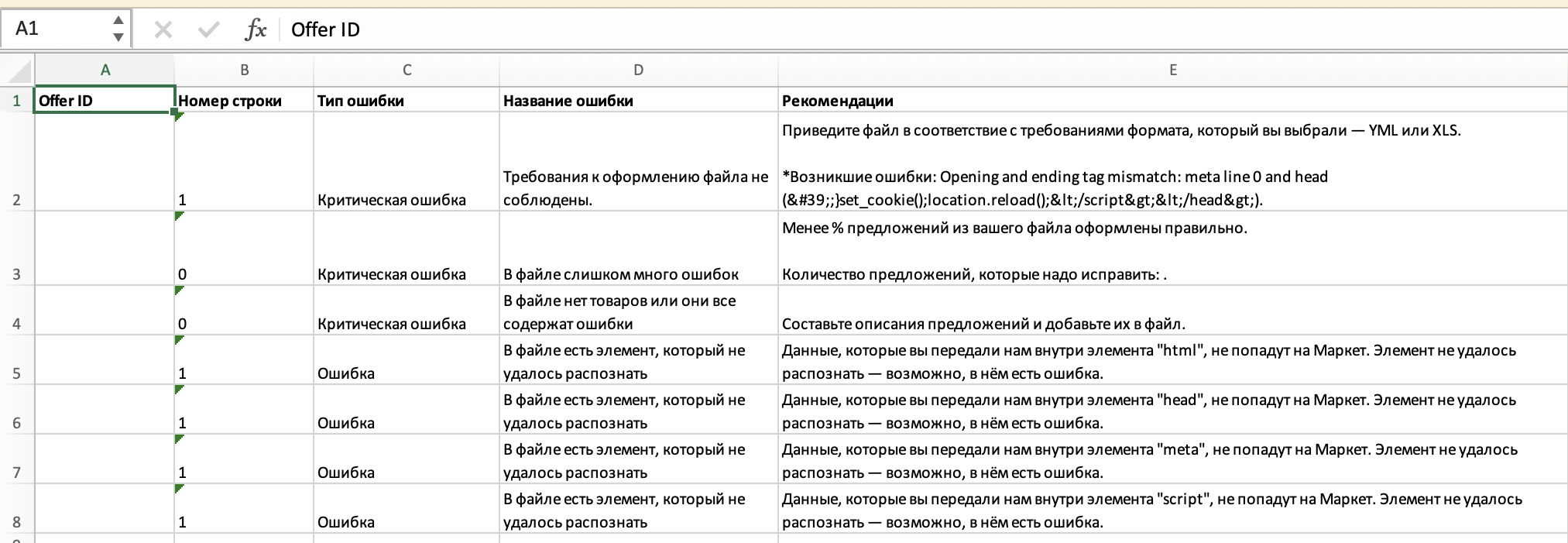 Снимок экрана 2025-02-24 в 14.00.01.png